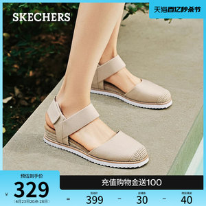 Skechers斯凯奇2024年夏季新款女鞋复古低帮包头编织凉鞋休闲凉拖