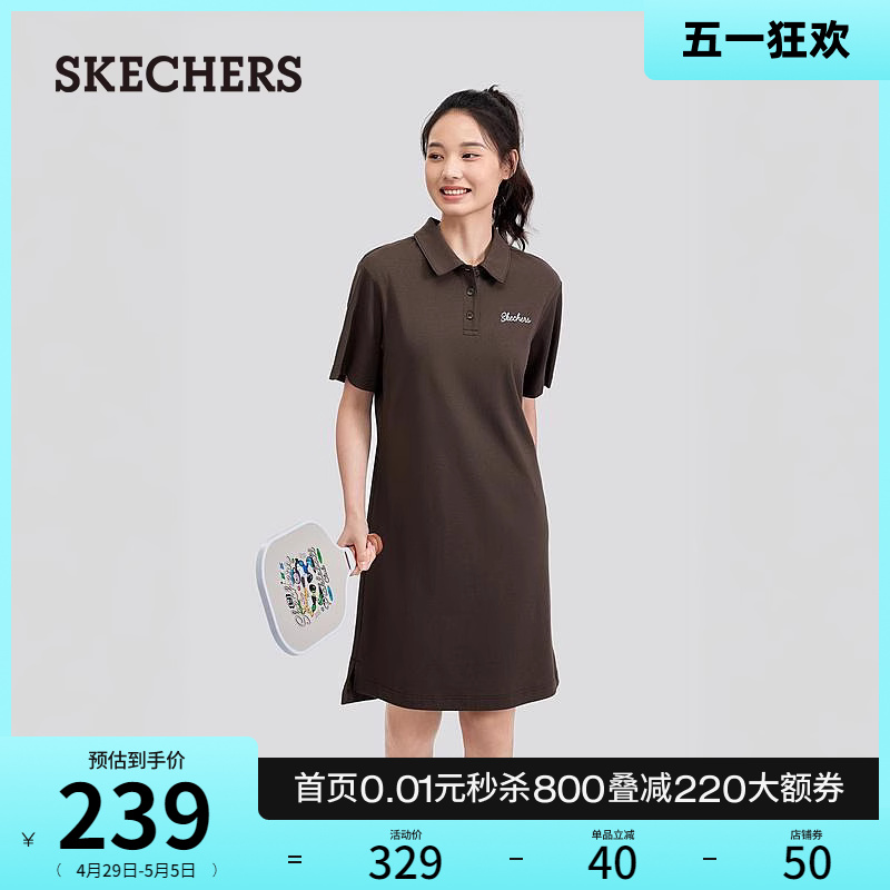 Skechers斯凯奇2024年夏季新款女装短袖POLO连衣裙收腰显瘦短裙