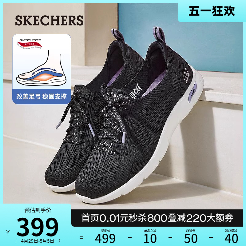 Skechers斯凯奇夏季女鞋一脚蹬运动鞋缓震舒适回弹缓震透气休闲鞋-图0