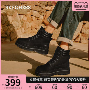 Skechers斯凯奇2023年秋季新款女士马丁靴大黄靴工装靴高帮登山鞋