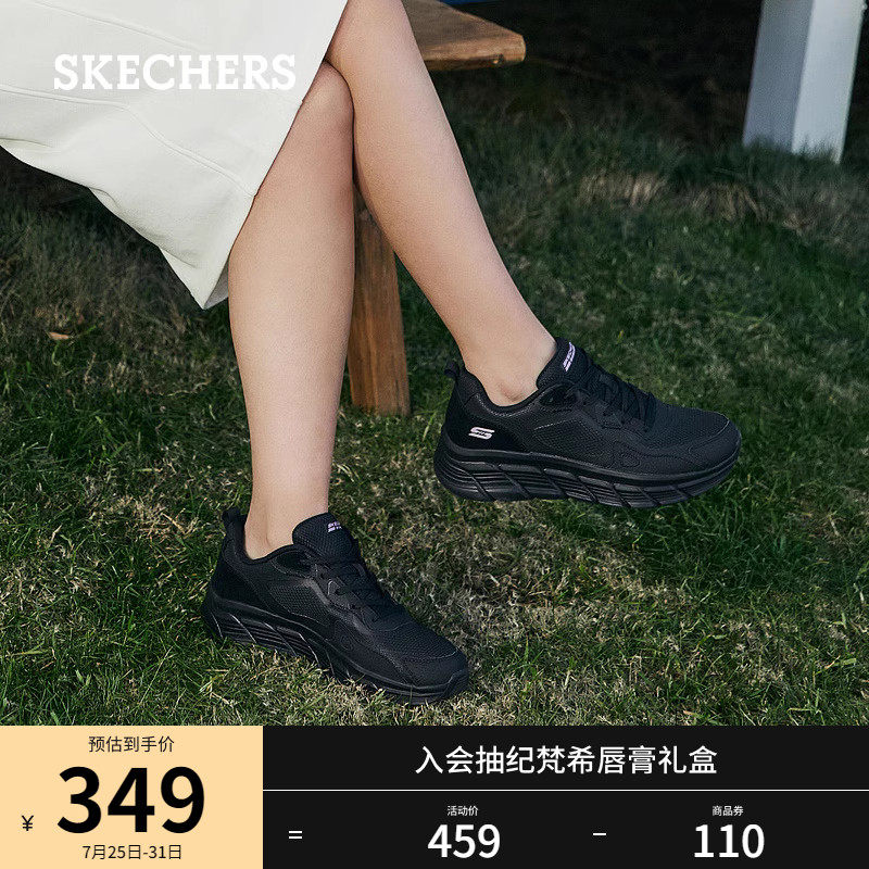 【赵露思同款】斯凯奇慢慢春季女鞋 skechers休闲板鞋
