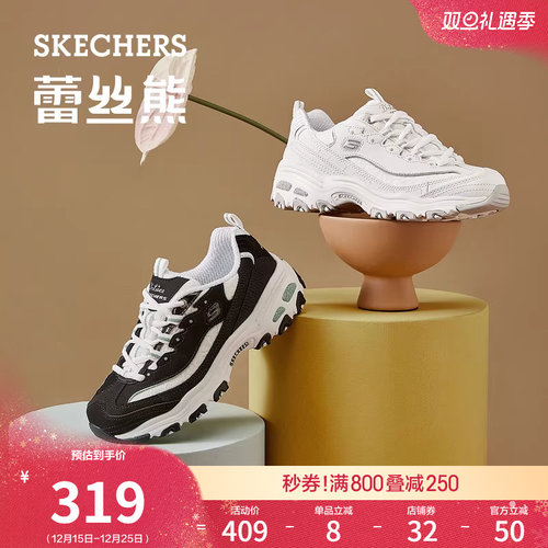 斯凯奇蕾丝熊|秋冬女熊猫鞋经典老爹鞋休闲运动鞋时尚百搭小白鞋 - 图0