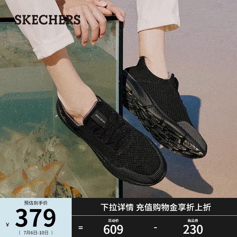 skechers百塔潮流软底低帮跑步男鞋 skechers时尚休闲鞋