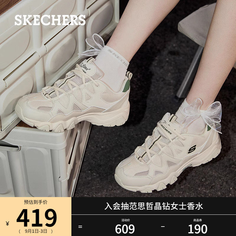 skechers熊猫老爹怪兽甜心休闲鞋 skechers时尚休闲鞋