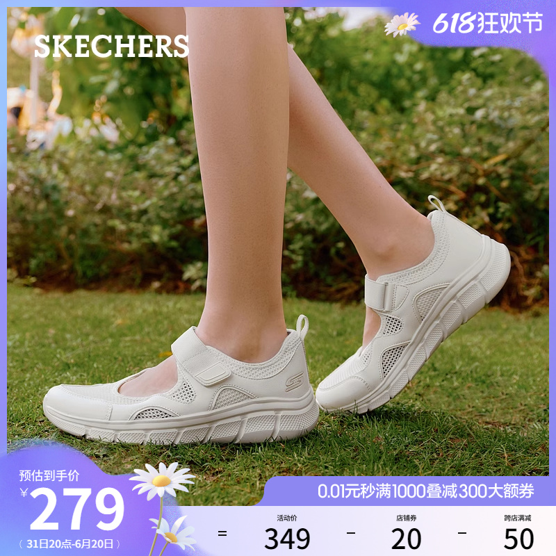 Skechers斯凯奇2024年夏季新款女鞋玛丽珍单鞋复古百搭透气浅口鞋