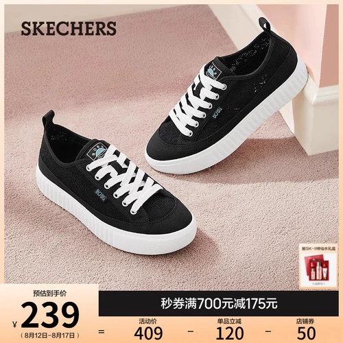 Skechers, летние туфли, белая обувь, спортивная обувь, комфортная повседневная обувь, универсальные кроссовки