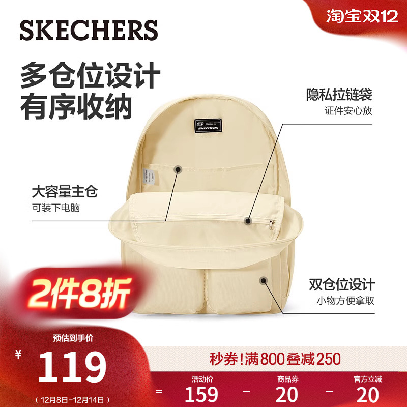 斯凯奇双肩包男女同款大容量学生书包初高中生户外轻便背包通勤包