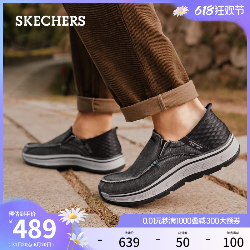 【闪穿鞋】Skechers斯凯奇Slip ins系列夏一脚蹬健步鞋休闲鞋男鞋 - 图0