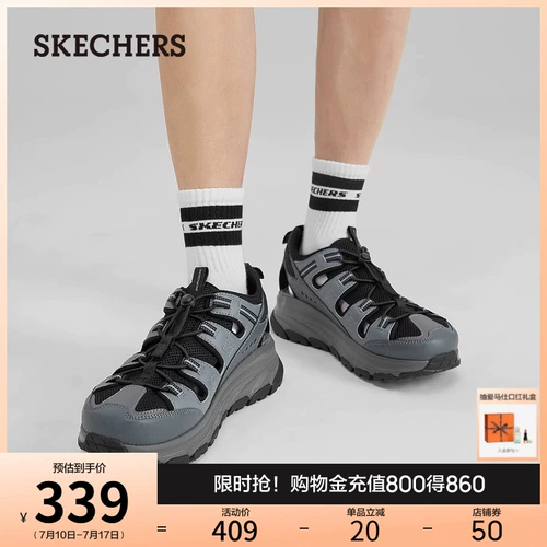 Skechers, комфортные сандалии на платформе для отдыха, износостойкая пляжная обувь с амортизацией, туфли