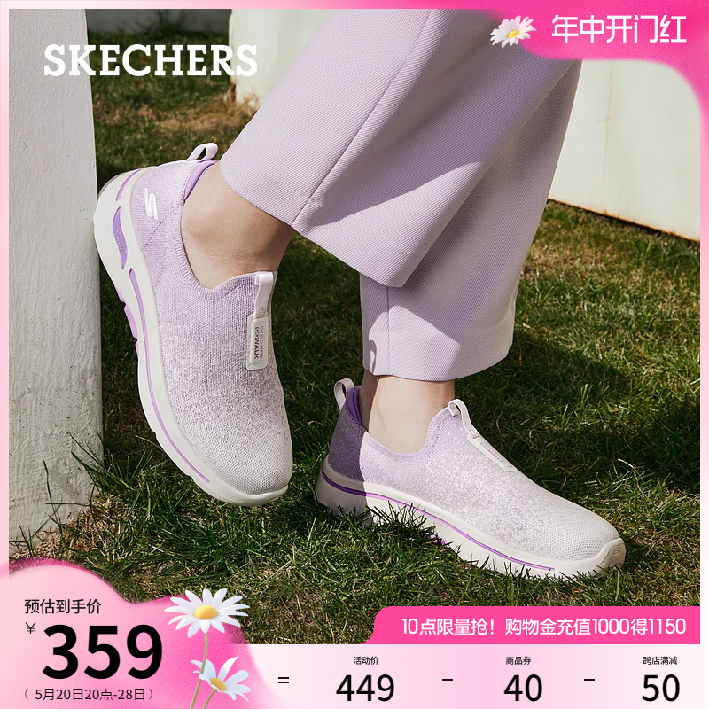 Skechers斯凯奇夏季一脚蹬健步鞋软底女鞋妈妈鞋室内健身鞋运动鞋 - 图0