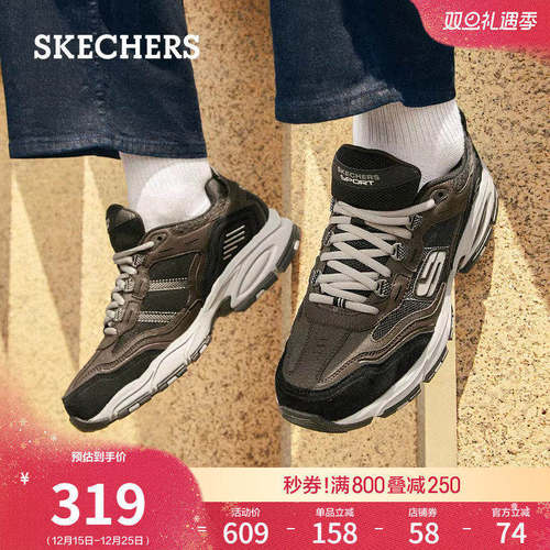 斯凯奇小众男鞋秋冬季潮流百搭老爹鞋厚底运动鞋舒适增高休闲鞋 - 图0