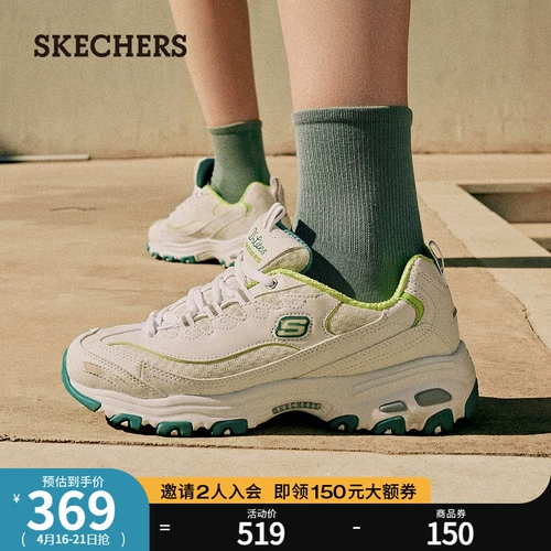 Skechers, модная универсальная спортивная обувь на платформе для отдыха