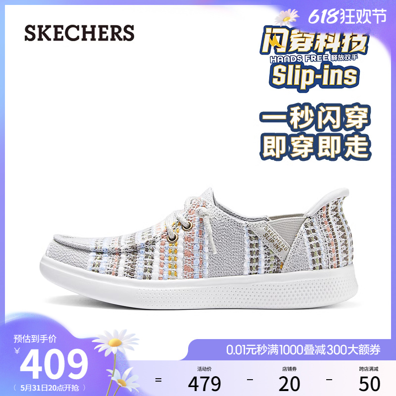 【闪穿鞋】Skechers斯凯奇slip ins24年夏季新款女鞋一脚蹬休闲鞋 - 图0