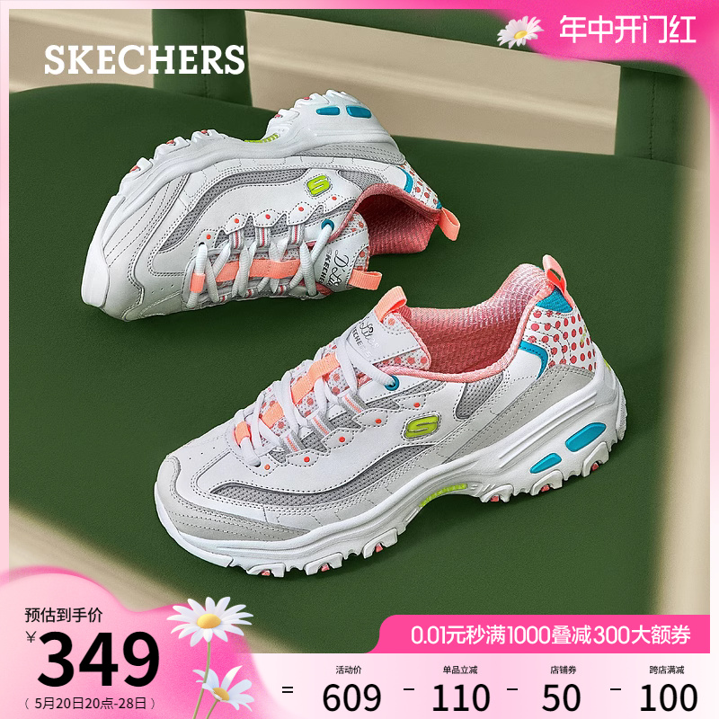 Skechers斯凯奇2024年夏季新款女鞋经典老爹鞋厚底增高缓震运动鞋 - 图0