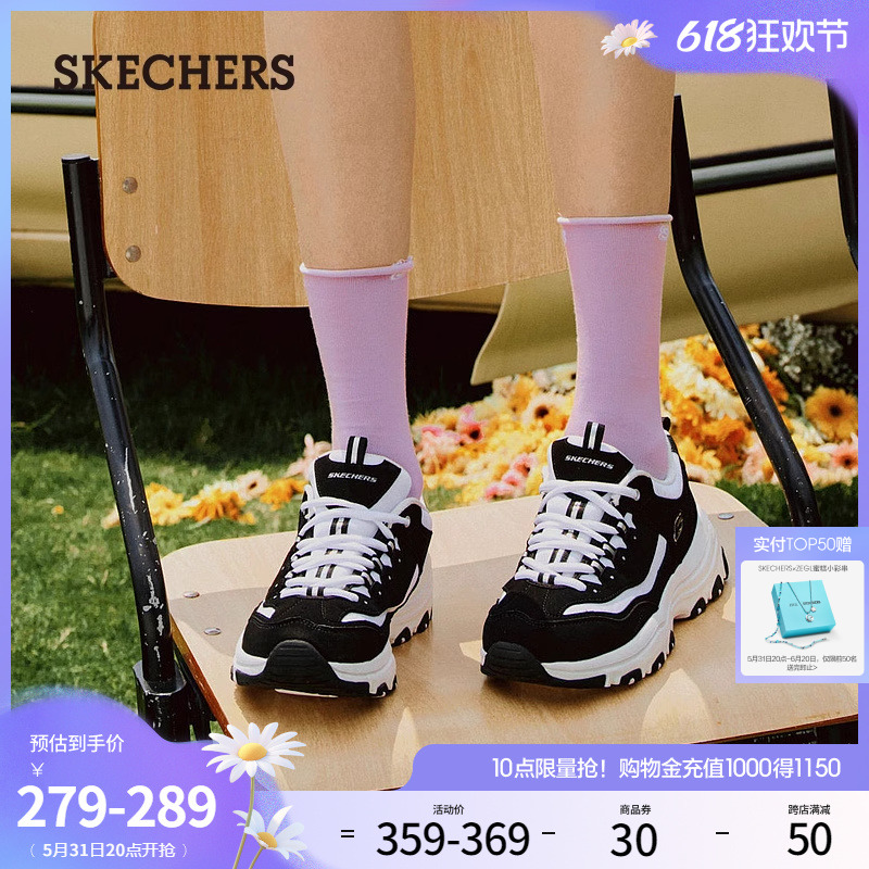 Skechers斯凯奇黑白熊夏季女鞋老爹鞋增高休闲鞋时尚运动鞋熊猫鞋 - 图0