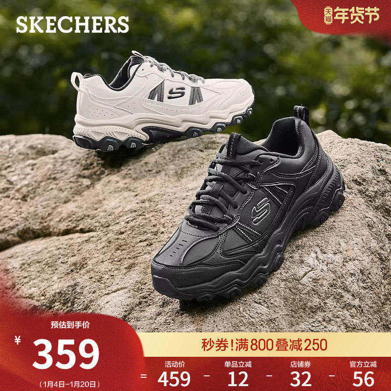 斯凯奇春季男鞋波浪底休闲鞋时尚运动鞋厚底缓震跑步鞋登山徒步鞋,淘宝优惠券,粉丝福利购,淘宝优惠卷
