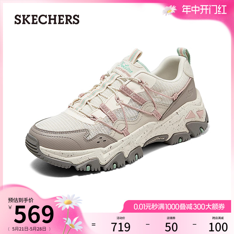 Skechers斯凯奇2024年夏季新款女鞋复古一脚蹬城市户外徒步运动鞋 - 图0