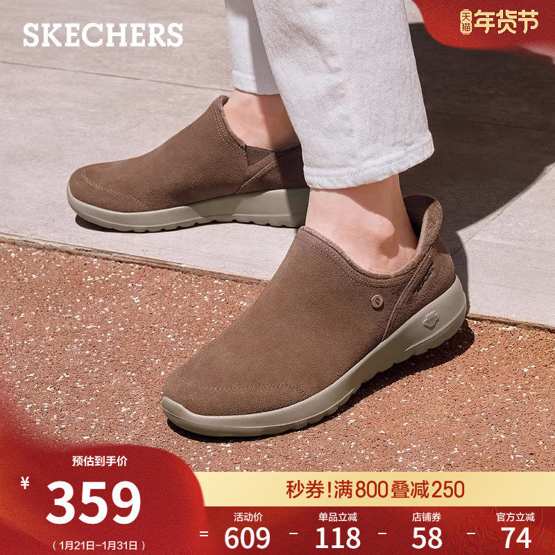 斯凯奇闪穿鞋|冬季流行女鞋健步鞋一脚蹬加绒保暖休闲运动鞋棉鞋,淘宝优惠券,粉丝福利购,淘宝优惠卷