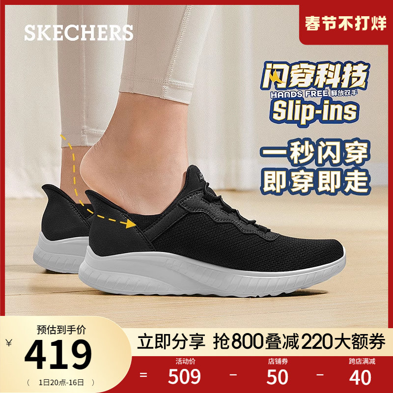  skechers时尚休闲鞋
