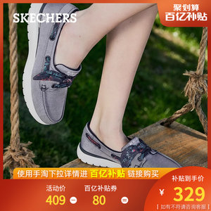 Skechers斯凯奇春夏女软底休闲鞋一脚蹬健步单鞋牛仔蓝丝带帆船鞋