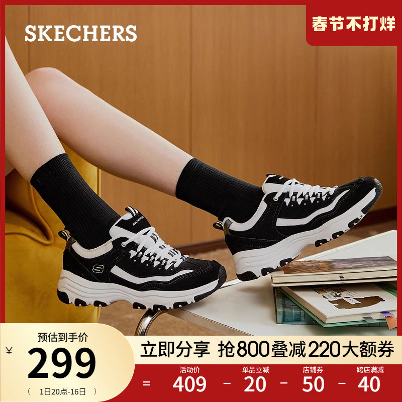  skechers老爹鞋