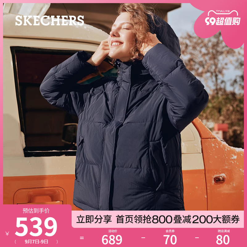 斯凯奇2023年秋季新款雅钻系列短款羽绒服