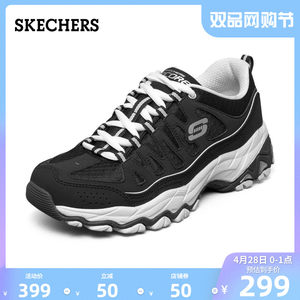 Skechers斯凯奇2020春夏新款女子时尚运动鞋复古厚底老爹鞋12087