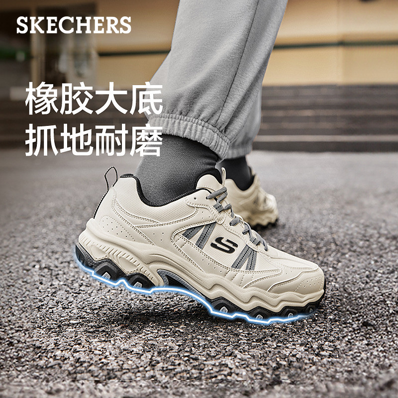 斯凯奇春季男鞋波浪底休闲鞋时尚运动鞋厚底缓震跑步鞋登山徒步鞋,淘宝优惠券,粉丝福利购,淘宝优惠卷