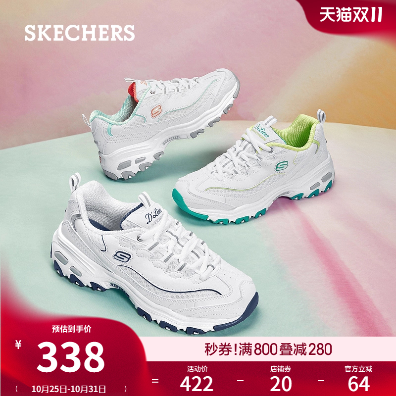 斯凯奇海军蓝|秋冬季女鞋小白熊老爹鞋熊猫鞋厚底增高休闲运动鞋