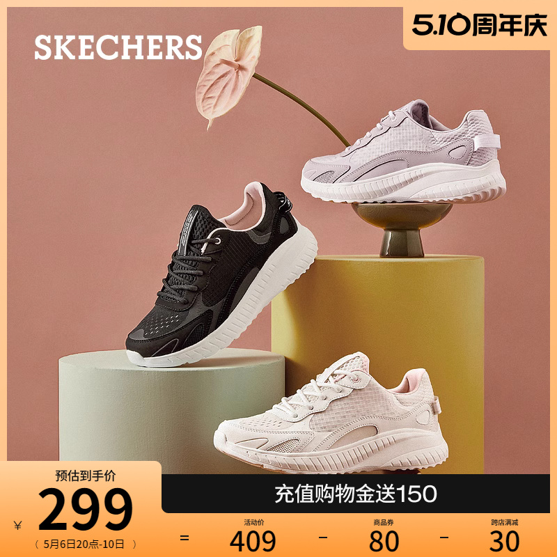 Skechers斯凯奇夏季女鞋网面透气运动鞋缓震软底休闲鞋板鞋跑步鞋