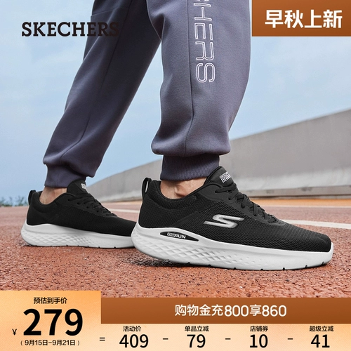 Skechers, летняя обувь для ходьбы, комфортная повседневная обувь, дышащие кроссовки