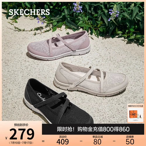 Skechers, дышащие туфли для матери