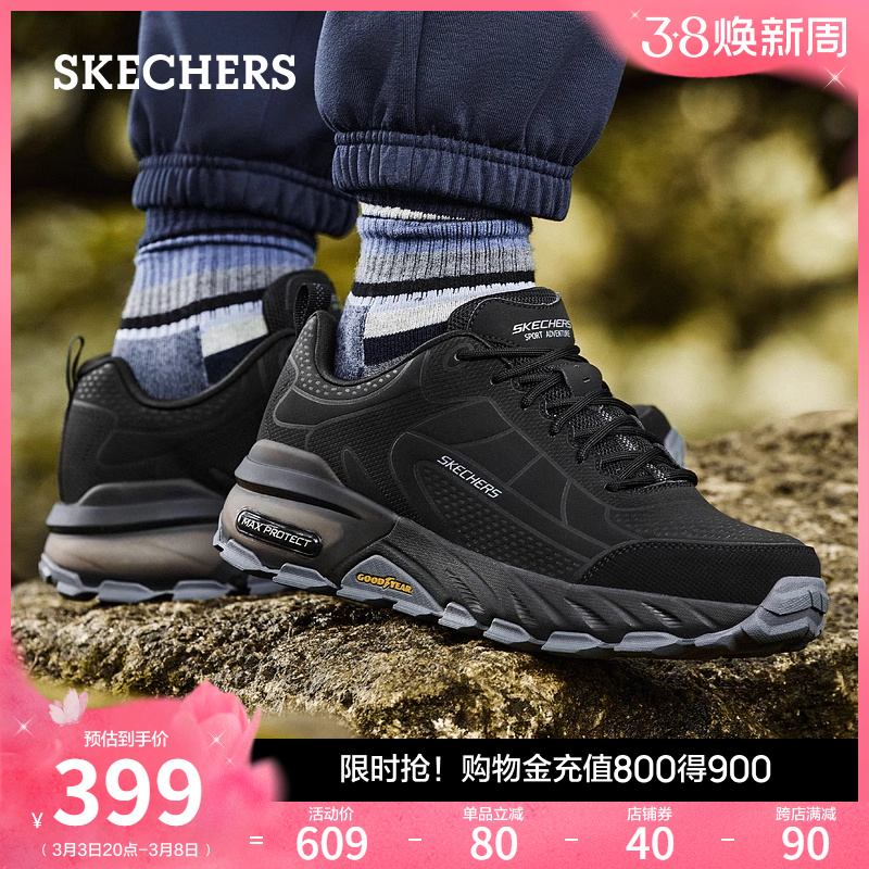 skechers斯凯奇男鞋春耐磨登山徒步鞋舒适休闲运动鞋旅行鞋户外鞋