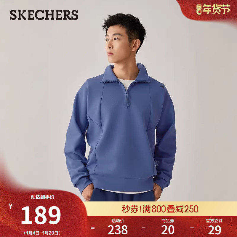 斯凯奇春季时尚新品男款半开胸针织卫衣舒适柔软运动休闲衫长袖衫,淘宝优惠券,粉丝福利购,淘宝优惠卷