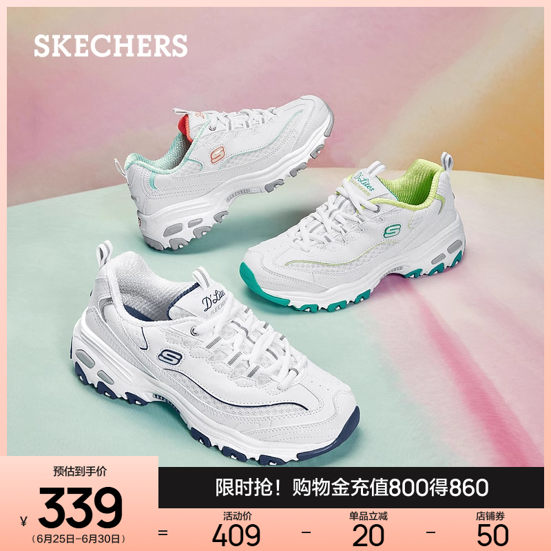 Skechers斯凯奇小白熊夏海军蓝老爹鞋女熊猫鞋厚底增高休闲运动鞋-图0