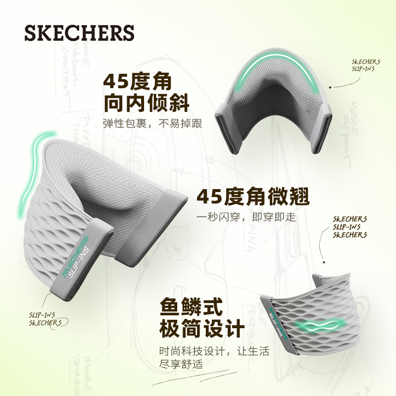 【闪穿鞋】Skechers斯凯奇Slip ins缓震按摩不累脚休闲健步鞋女鞋-图1