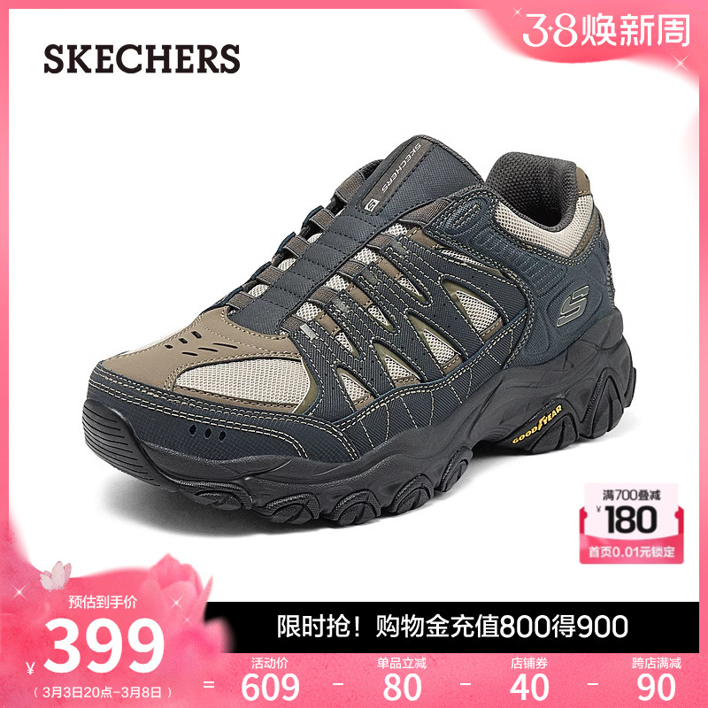 Skechers斯凯奇春季男鞋休闲运动鞋耐磨跑步鞋厚底增高户外旅行鞋