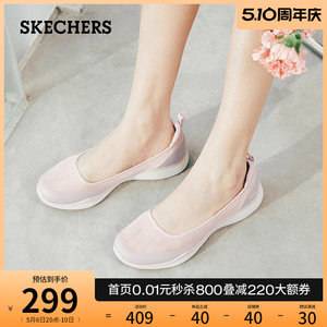 Skechers斯凯奇夏季时尚透气浅口单鞋复古女低帮一脚蹬平底通勤鞋