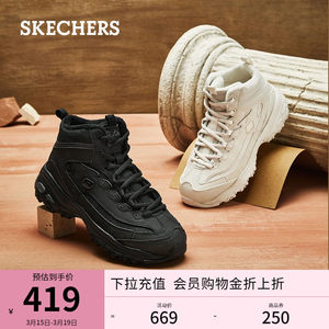 Skechers斯凯奇百搭冬季休闲高帮熊猫鞋女厚底保暖舒适靴子高回弹