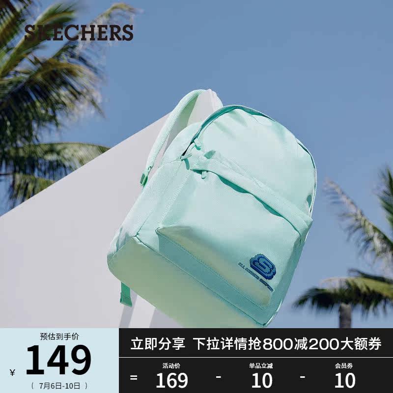 skechers斯凯奇百搭像素印花双肩包 skechers双肩背包