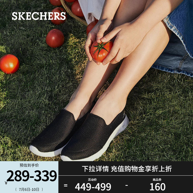 skechers透气软底健步鞋舒适运动鞋 skechers乐福鞋（豆豆鞋）