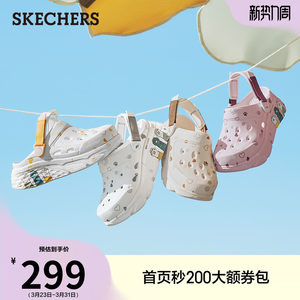 斯凯奇夏季女鞋潮流萌爪洞洞鞋厚底增高沙滩鞋踩屎感休闲凉鞋拖鞋