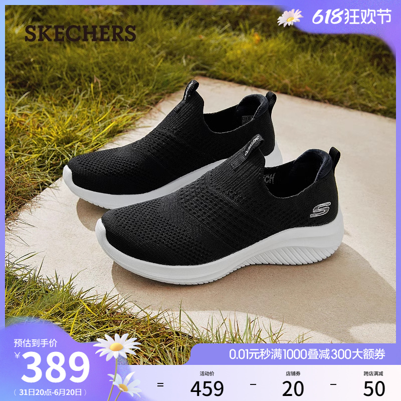 Skechers斯凯奇夏季软底缓震健步鞋轻便舒适休闲散步一脚蹬女鞋 - 图0