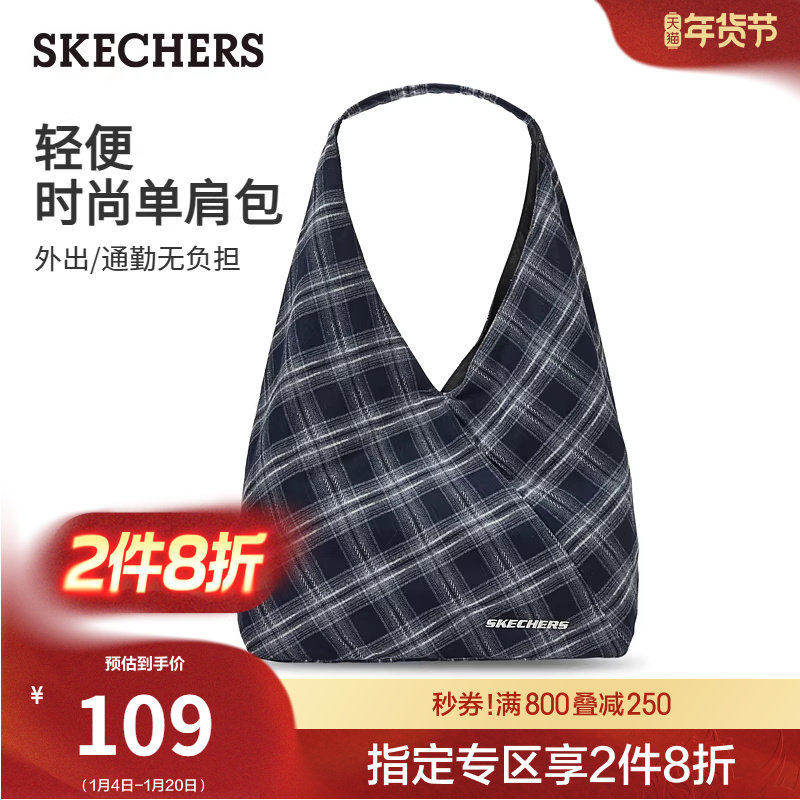 斯凯奇春季时尚大容量单肩包日常通勤轻便腋下包包女斜挎包托特包,淘宝优惠券,粉丝福利购,淘宝优惠卷