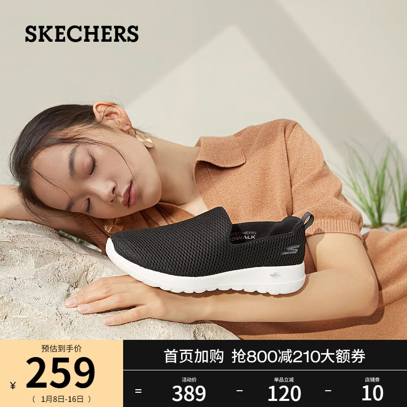 skechers一脚蹬懒人鞋舒适男休闲鞋 skechers健步鞋