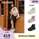 Skecher honey cake shoes for women in autumn and winter thick sole heightening