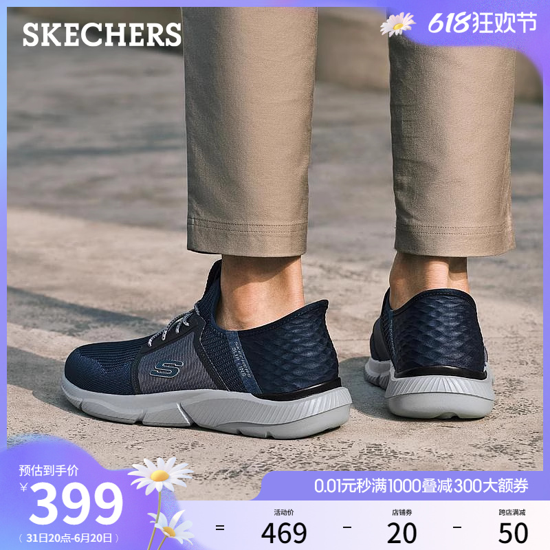 【闪穿鞋】Skechers斯凯奇slip ins系列夏季新款男鞋一脚蹬休闲鞋 - 图0