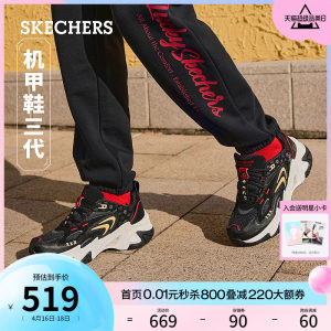 【新年系列】Skechers斯凯奇龙年男女同款复古运动休闲舒适慢跑鞋