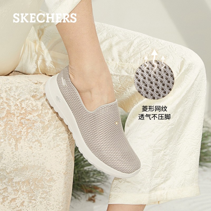 斯凯奇春季女一脚蹬鞋懒人鞋休闲运动鞋妈妈鞋厚底耐磨缓震健步鞋,淘宝优惠券,粉丝福利购,淘宝优惠卷