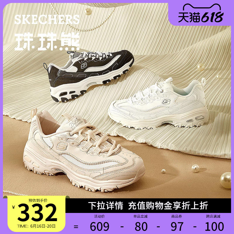 skechers珠珠熊小香风珍珠装饰女鞋 skechers时尚休闲鞋